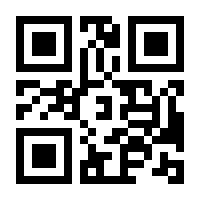 QR-Code zur Seite https://www.isbn.de/9783897545496