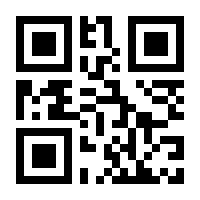 QR-Code zur Seite https://www.isbn.de/9783897719262