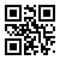 QR-Code zur Buchseite 9783897750456