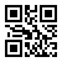 QR-Code zur Seite https://www.isbn.de/9783897920866