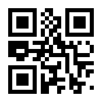 QR-Code zur Buchseite 9783898386913