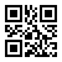 QR-Code zur Seite https://www.isbn.de/9783898806824