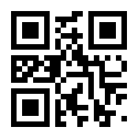 QR-Code zur Seite https://www.isbn.de/9783898913539