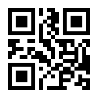 QR-Code zur Seite https://www.isbn.de/9783899475814