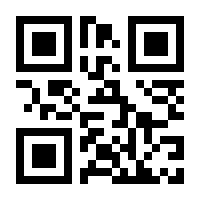 QR-Code zur Seite https://www.isbn.de/9783899476132