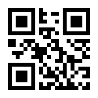 QR-Code zur Buchseite 9783899495423