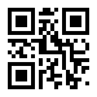 QR-Code zur Seite https://www.isbn.de/9783899711660