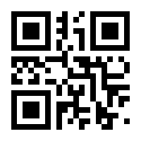 QR-Code zur Seite https://www.isbn.de/9783900270001