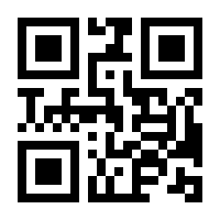 QR-Code zur Buchseite 9783900270940