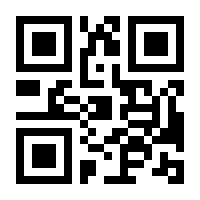 QR-Code zur Buchseite 9783900582258