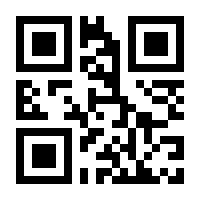 QR-Code zur Buchseite 9783900986919