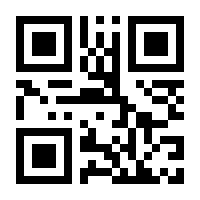 QR-Code zur Seite https://www.isbn.de/9783901261336