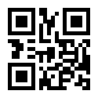 QR-Code zur Buchseite 9783901549236