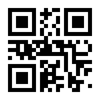 QR-Code zur Buchseite 9783901942891