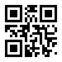 QR-Code zur Buchseite 9783902314413