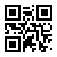 QR-Code zur Buchseite 9783902421029