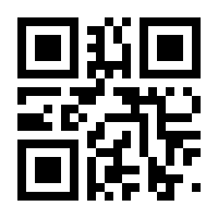 QR-Code zur Buchseite 9783902711922