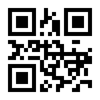 QR-Code zur Buchseite 9783903479234