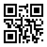 QR-Code zur Seite https://www.isbn.de/9783905251005