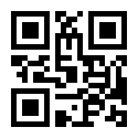 QR-Code zur Seite https://www.isbn.de/9783905414172