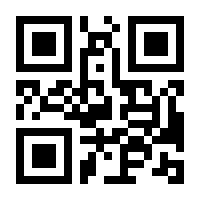 QR-Code zur Buchseite 9783906027050