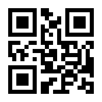 QR-Code zur Seite https://www.isbn.de/9783906929545