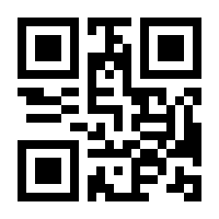 QR-Code zur Seite https://www.isbn.de/9783908080381
