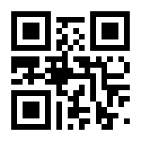 QR-Code zur Buchseite 9783908256090