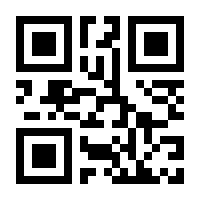 QR-Code zur Buchseite 9783910083332