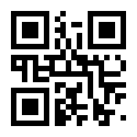 QR-Code zur Seite https://www.isbn.de/9783910385283