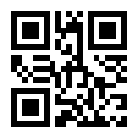 QR-Code zur Buchseite 9783910431324