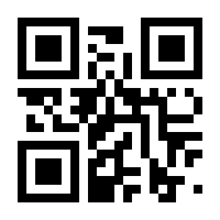 QR-Code zur Buchseite 9783910476219