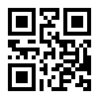 QR-Code zur Buchseite 9783911300100