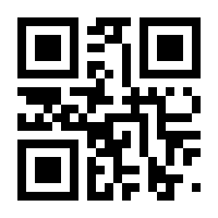 QR-Code zur Buchseite 9783920153964