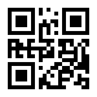 QR-Code zur Buchseite 9783921268452