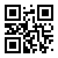 QR-Code zur Seite https://www.isbn.de/9783921508541