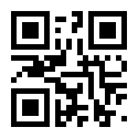 QR-Code zur Buchseite 9783921803257