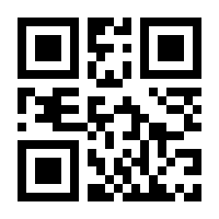 QR-Code zur Buchseite 9783921812204