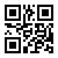 QR-Code zur Buchseite 9783921843536