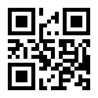 QR-Code zur Seite https://www.isbn.de/9783922269748