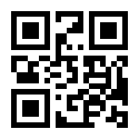 QR-Code zur Buchseite 9783922420149