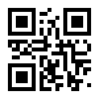 QR-Code zur Seite https://www.isbn.de/9783922427117