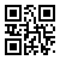 QR-Code zur Seite https://www.isbn.de/9783922489085