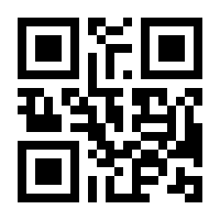 QR-Code zur Seite https://www.isbn.de/9783922534266