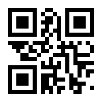 QR-Code zur Buchseite 9783922596660