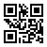 QR-Code zur Seite https://www.isbn.de/9783922778592