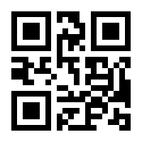 QR-Code zur Buchseite 9783922895572