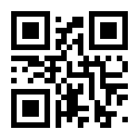 QR-Code zur Buchseite 9783922936060