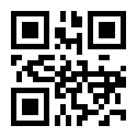 QR-Code zur Seite https://www.isbn.de/9783922936633