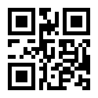 QR-Code zur Buchseite 9783922947943